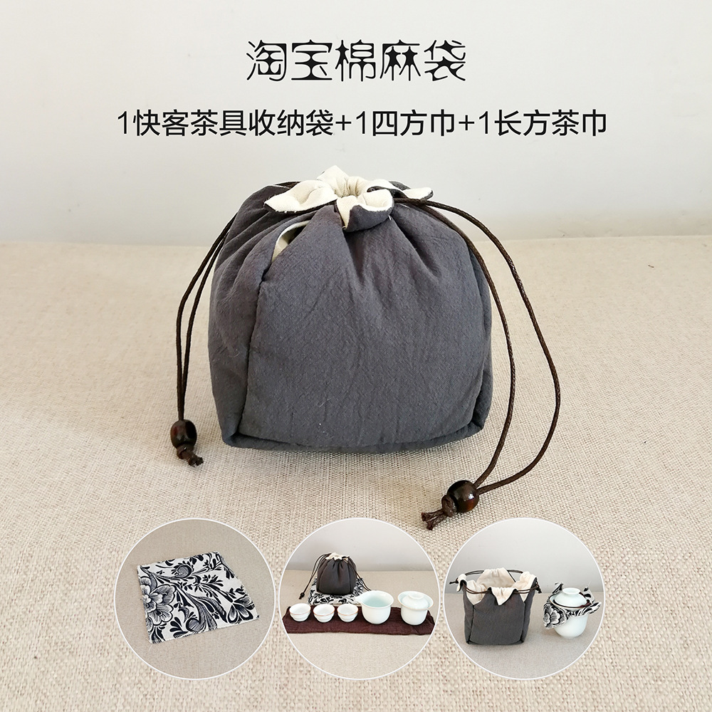 黑陶茶具布袋棉麻束口收纳袋旅行便携布包单壶快客杯袋定制