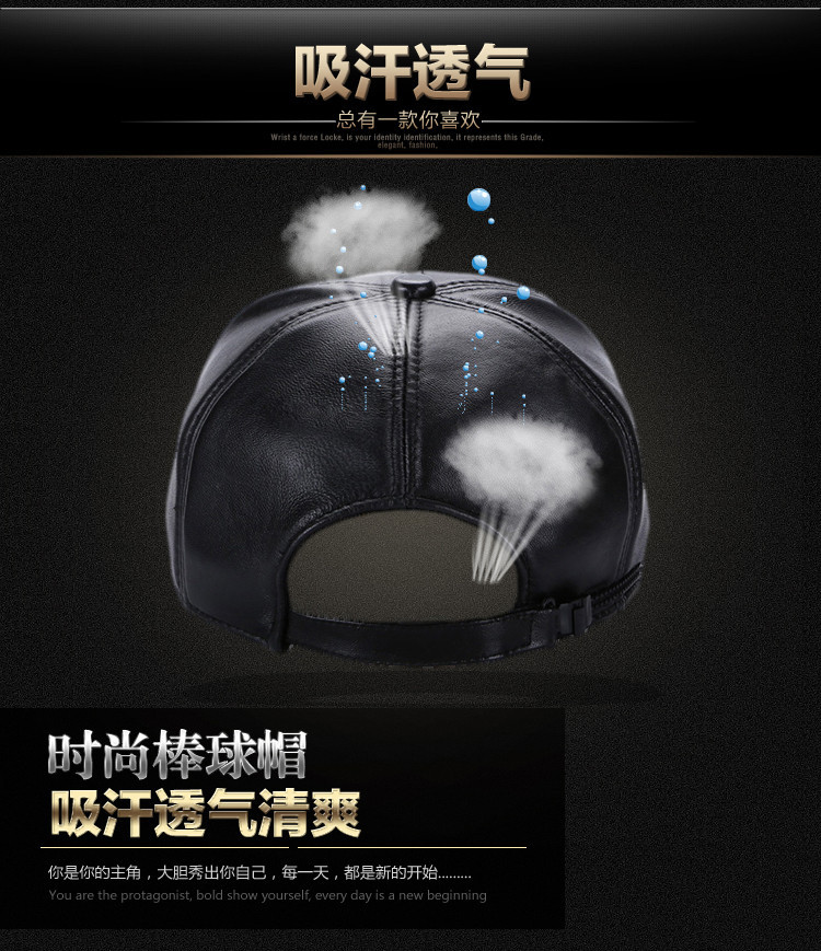 羊皮棒球帽男  (8)