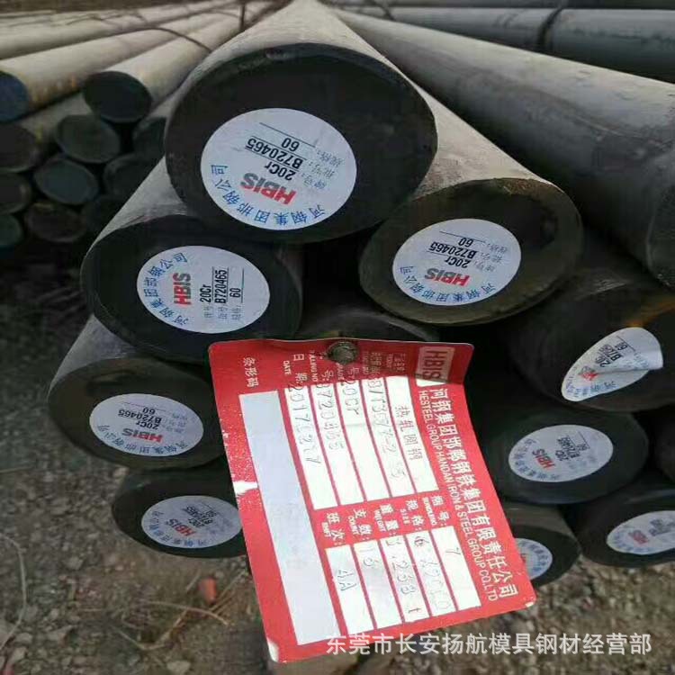 扬航批发20CR圆钢光圆 20CR钢棒加工20CR调质圆棒 材料保证