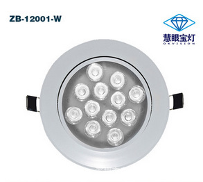 雙色溫12W可調角度開孔110mm嵌入式射燈太陽花散熱led天花燈