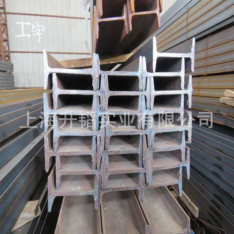 现货供应钢梁工字钢 横梁工字钢 房梁工字钢
