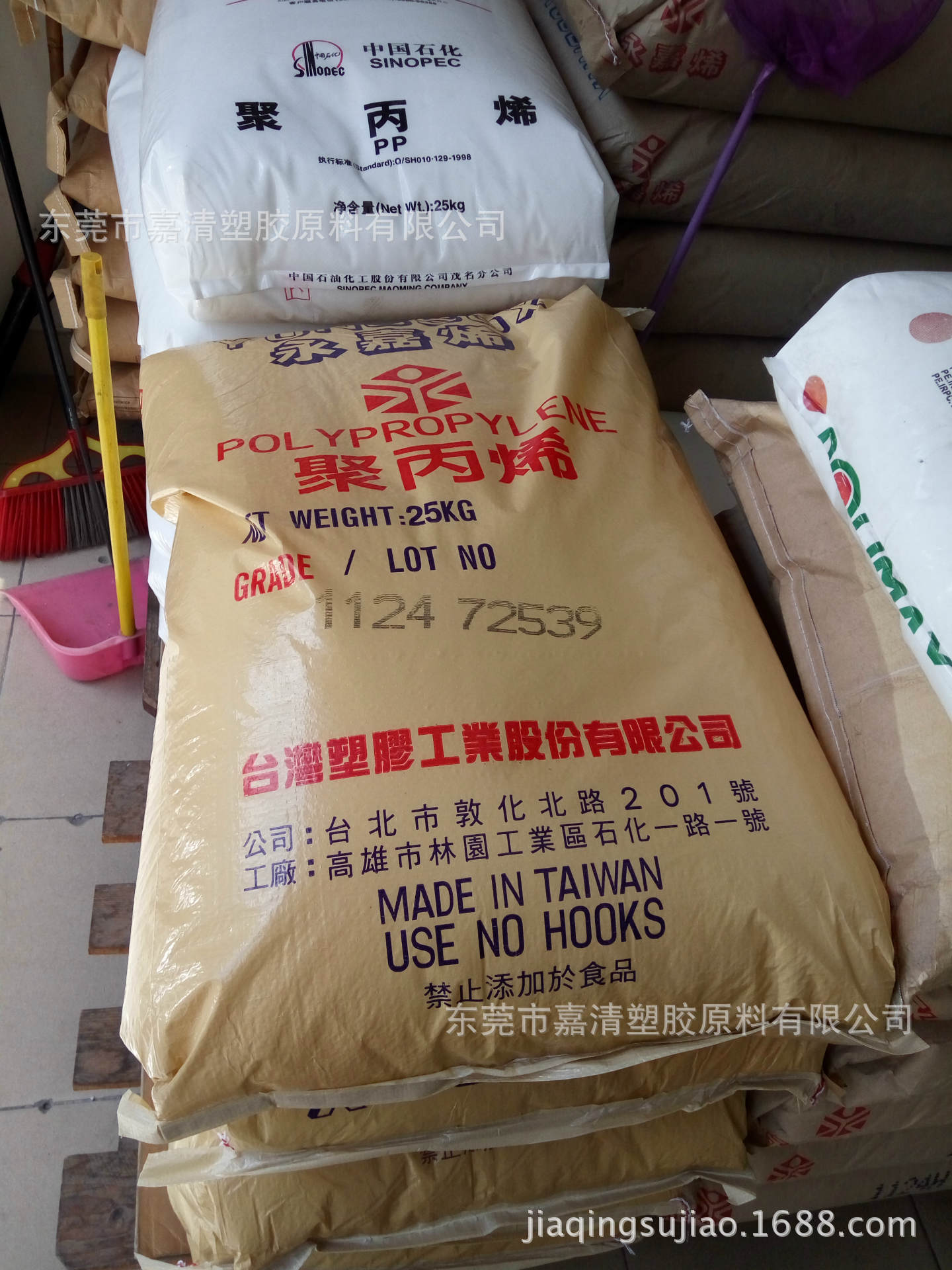 PP 台湾塑胶 1124 耐高温135 注塑级 用于微波食品容器 家庭用品