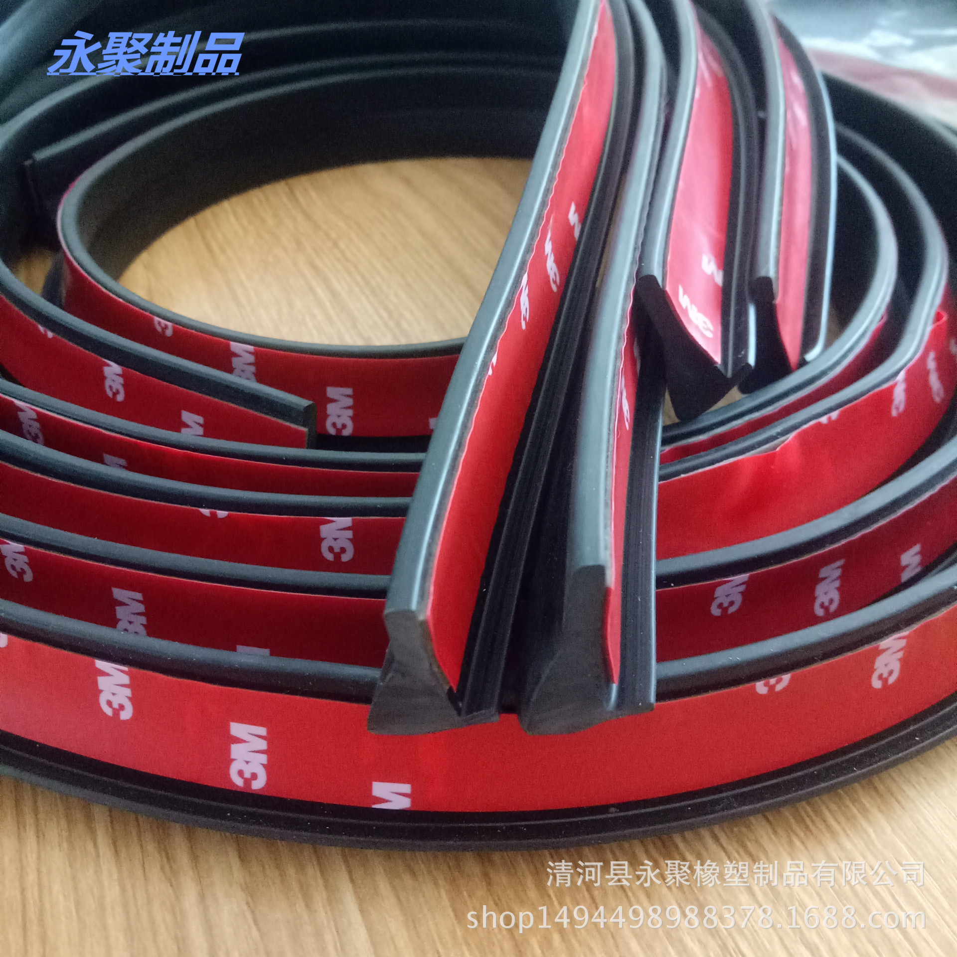 厂家供应各种汽车轮眉胶条防泥汽车SUV 小轿车通用型护轮胶条