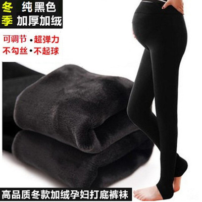 秋冬款大码孕妇打底裤 加绒加厚七彩棉托腹裤 踩脚孕妇保暖裤|ms