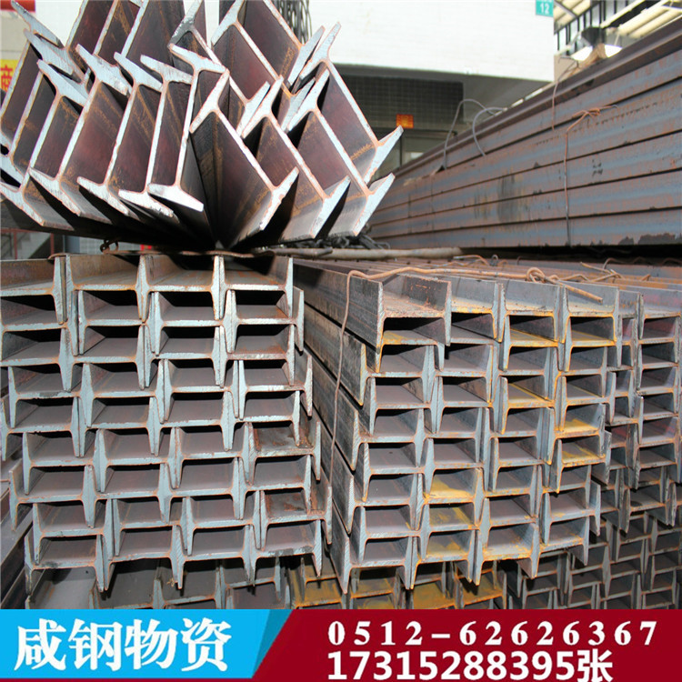 低价供应热轧马钢H型钢600*200日照H型钢488*300津西H型钢