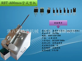 其他电子制造;搅拌机;电子产品制造