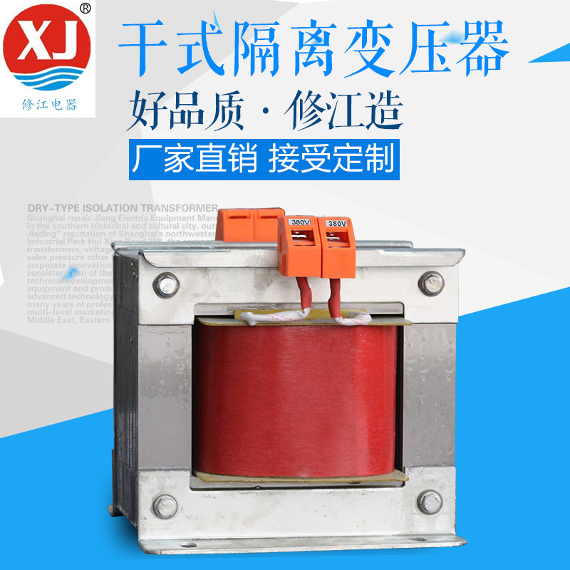 批发单相变压器DG/BK-3000VA380V变12V380转24V380变36V厂家直销
