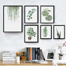 北欧田园绿色植物树叶小清新组合现代简约客厅卧室装饰油画布画芯