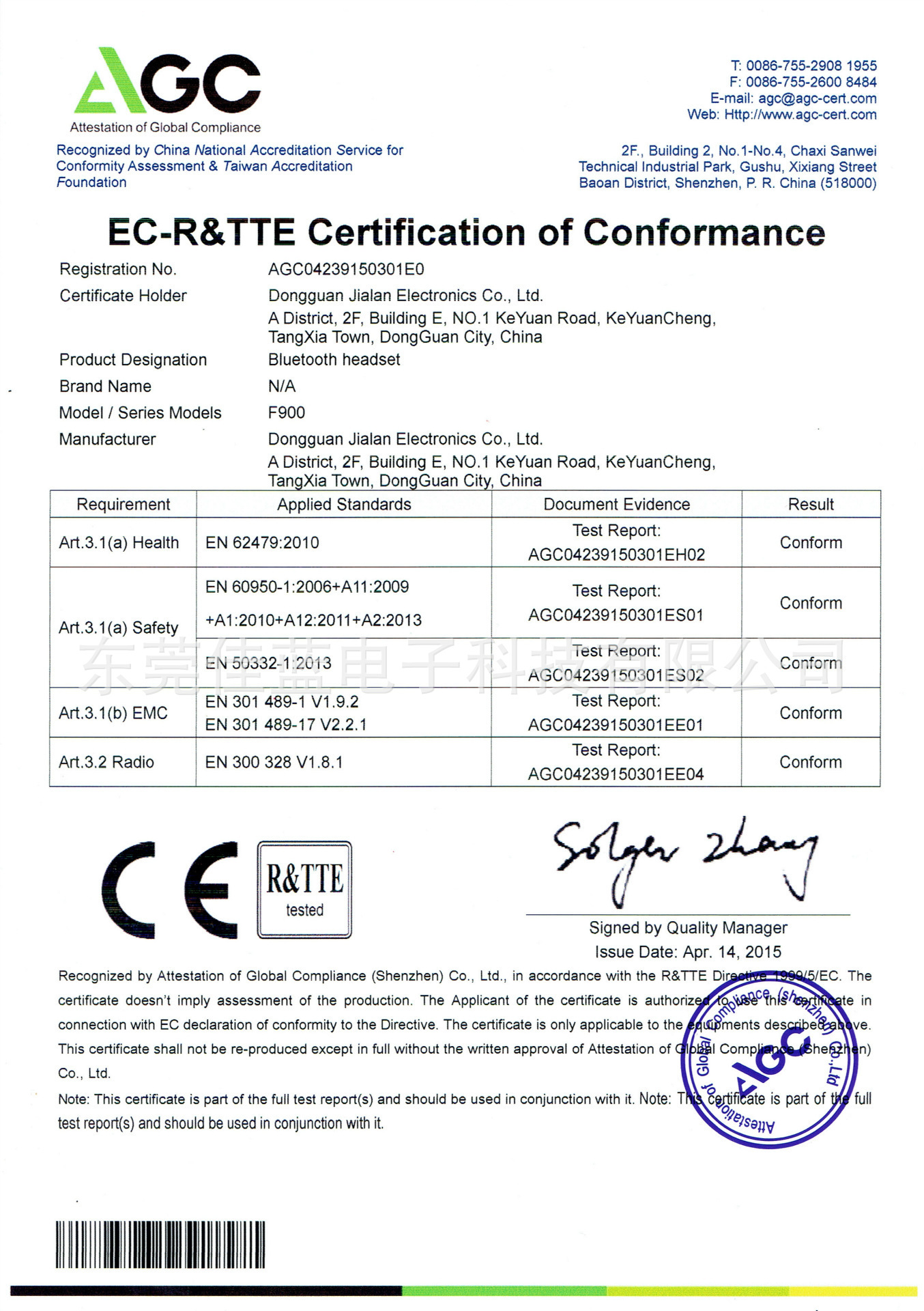 Casque bluetooth FINEBLUE     - Ref 3380310 Image 19