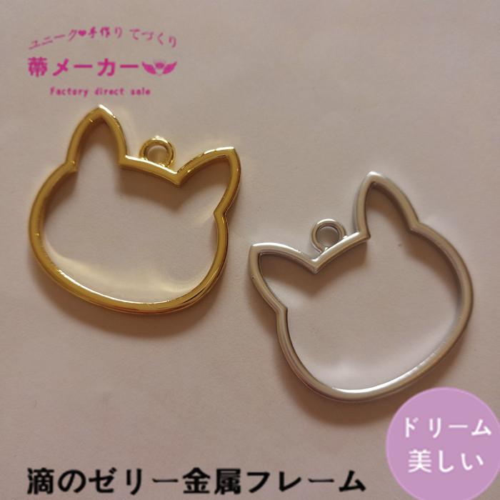 Cat crystal drop glue UV resin glue metal frame color retention alloy manufacturers Cat crystal drop glue UV resin glue metal frame color retention alloy manufacturers