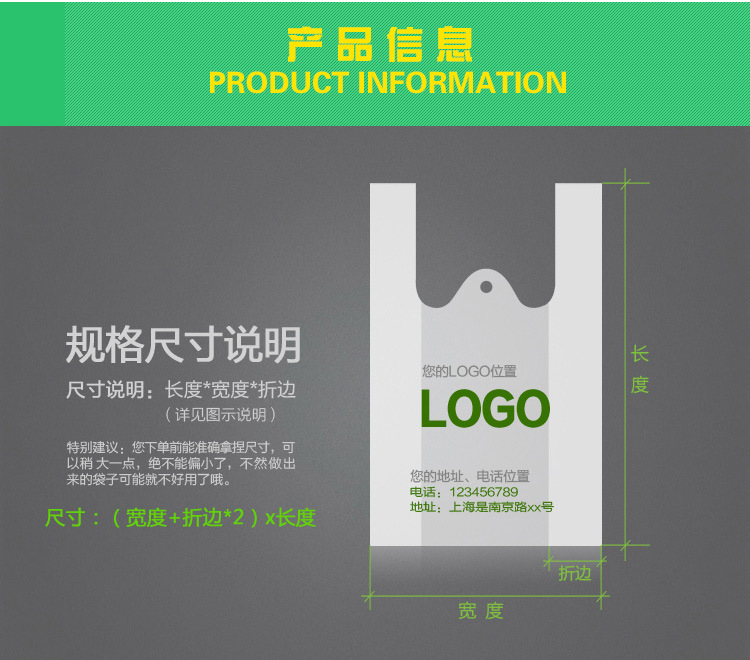 背心袋详情页_03