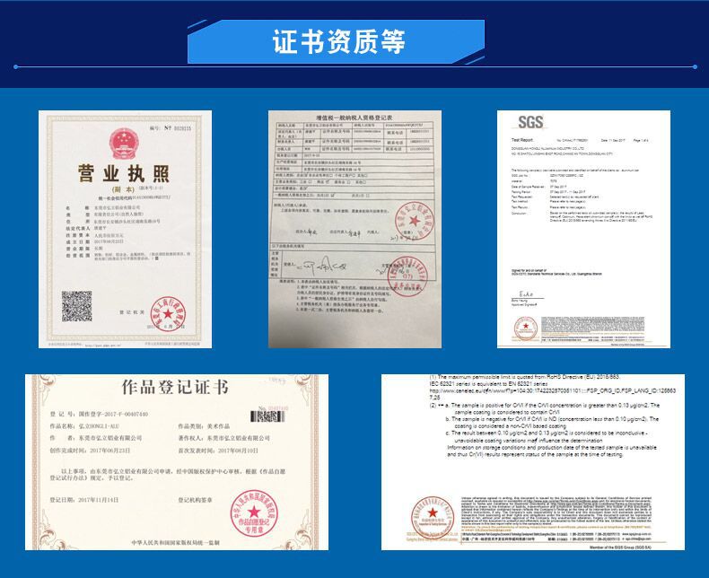 日本住友A2024铝板