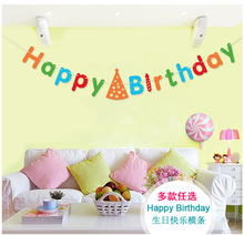 Happy Birthday  ɌbƷM3ɫ