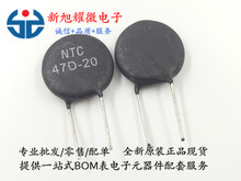���� NTC ������� 47D-20 47R ֱ��20MM ؓ�ض�ϵ�� ֱ�幦����