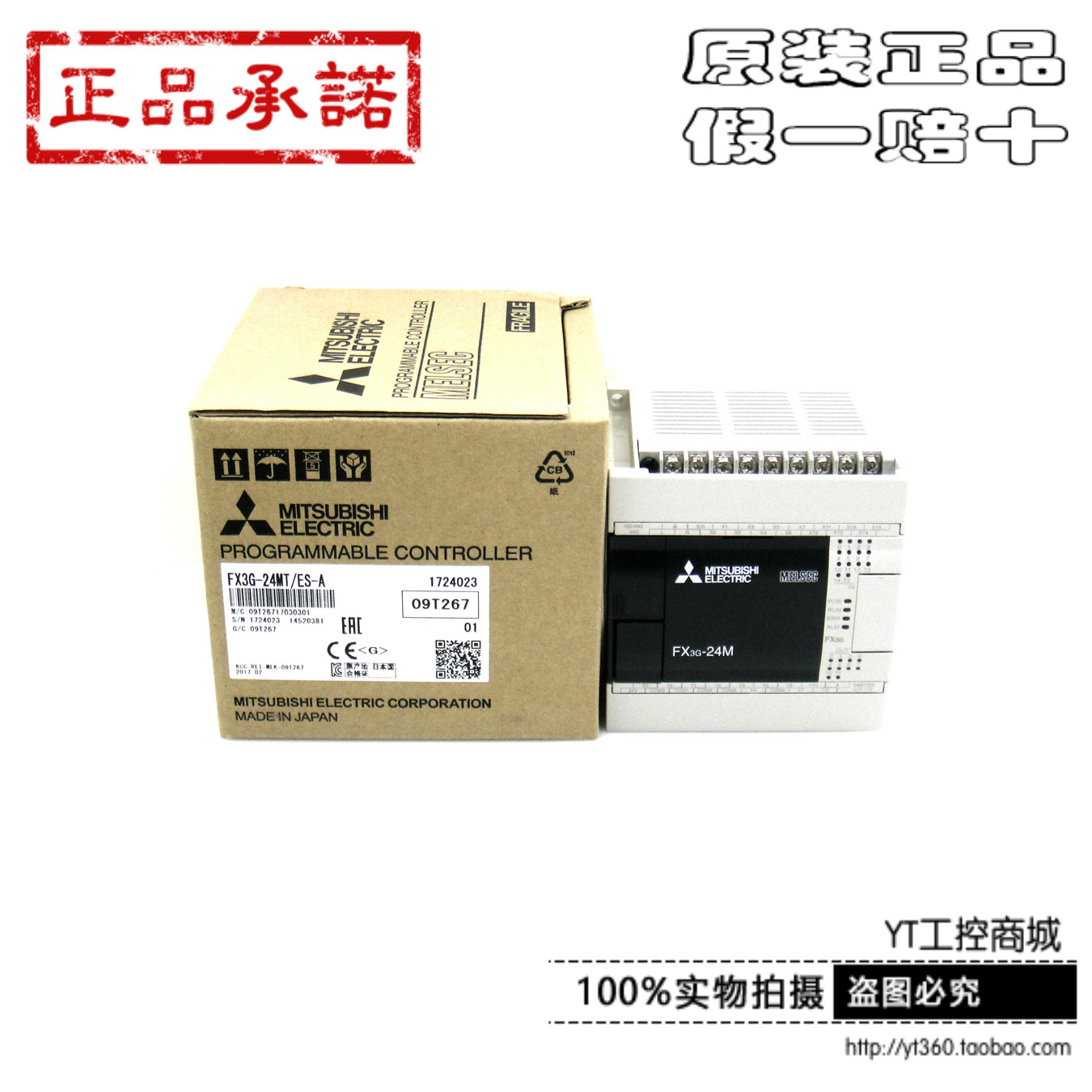 三菱PLC FX3G-24MT/ES 原厂正品 全国联保