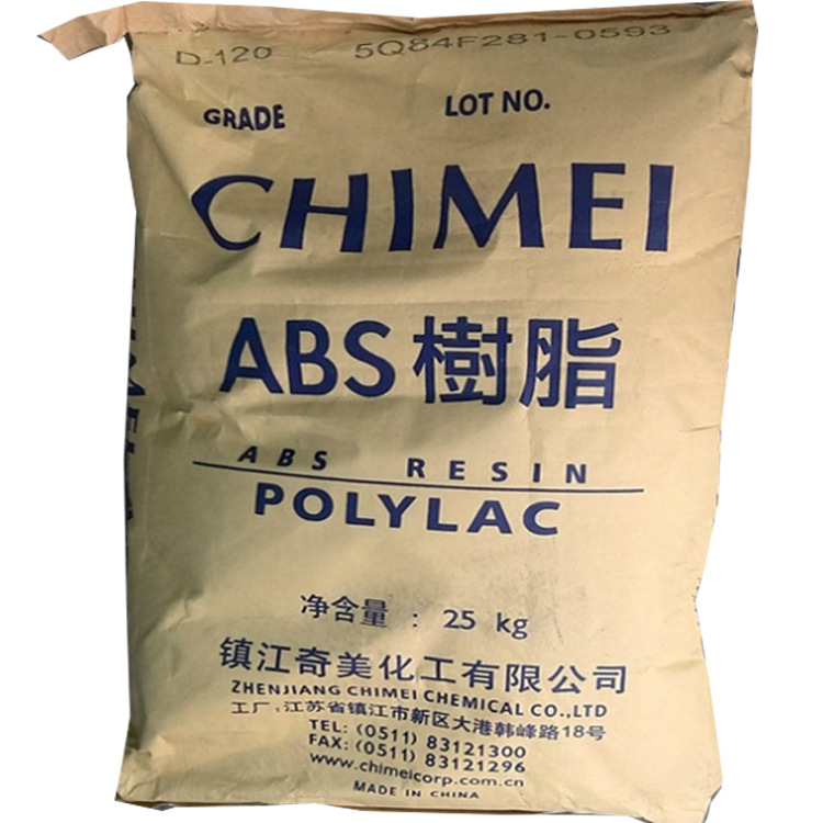 ABS镇江奇美D-120 注塑级增韧级高强度镇江奇美ABS120厂价批发