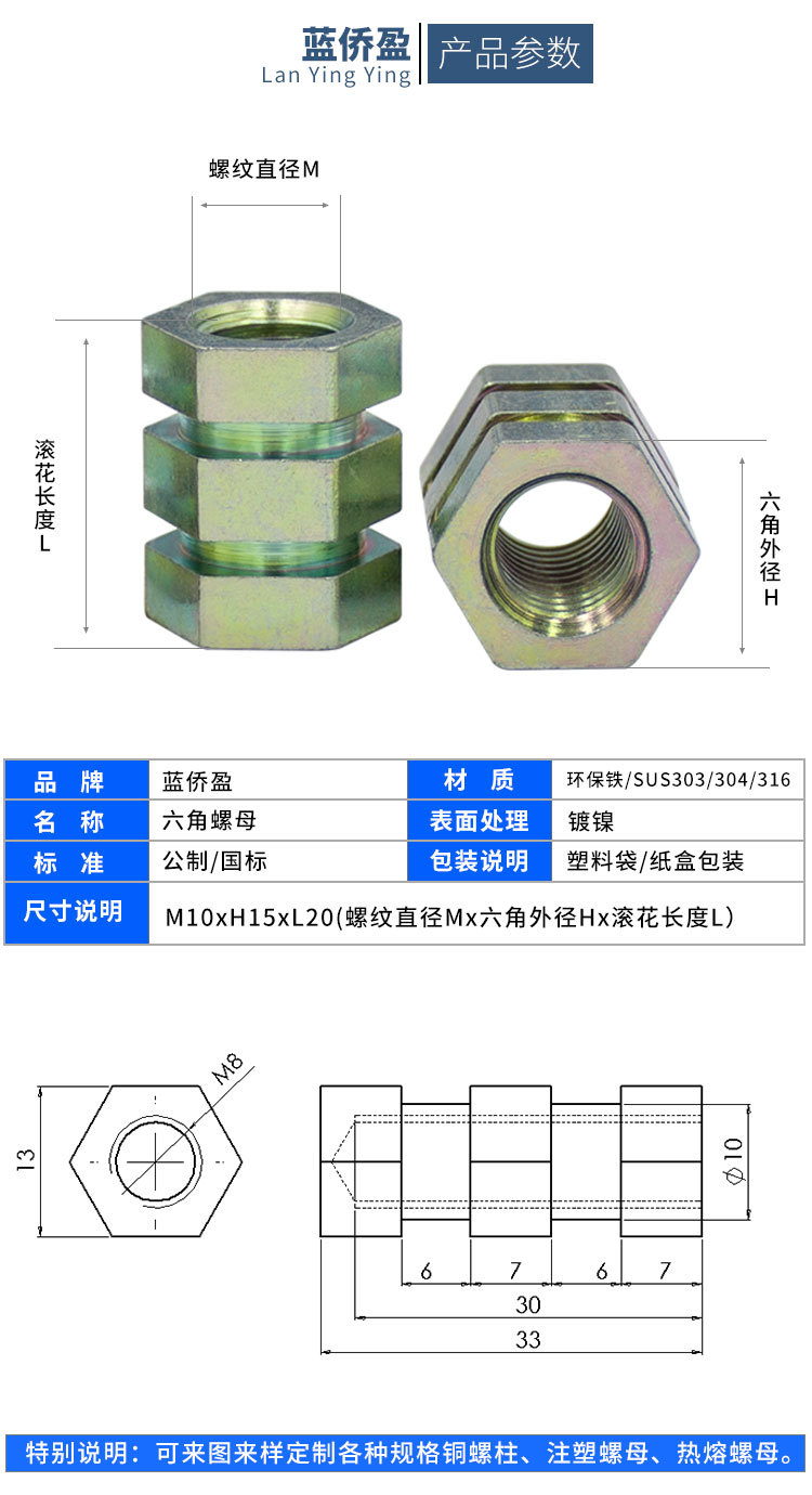 六角螺母3_03