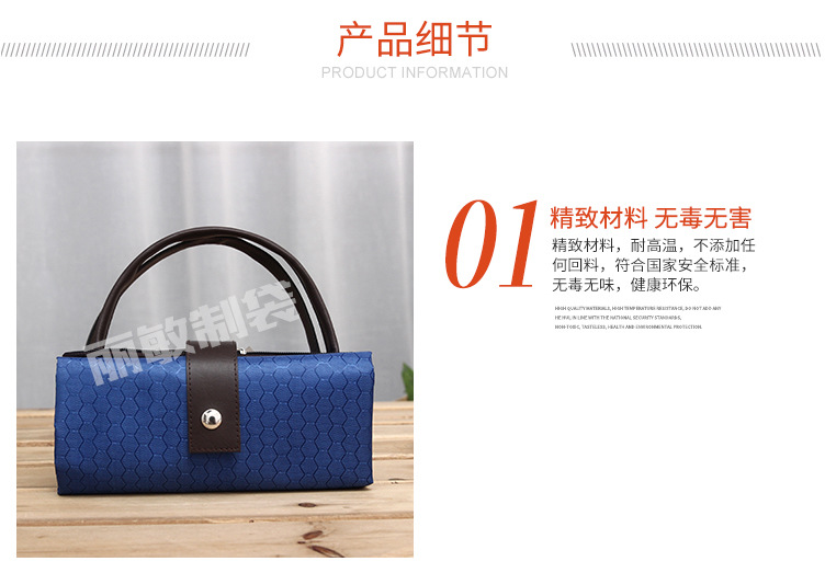 丽敏内页袋子_07