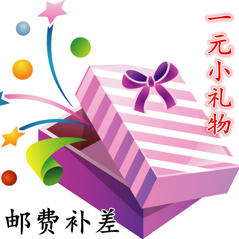 厂家直销美资熙服饰货源一件代发 小礼品汤勺/纸盒/笔记本/邮费补