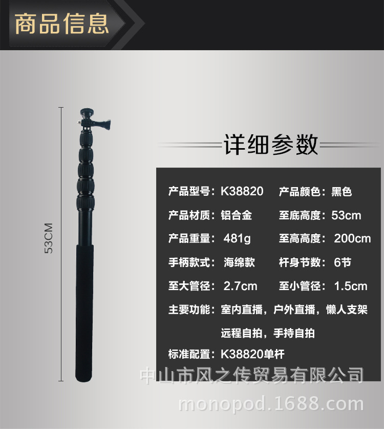 Bâton selfie en Alliage d aluminium - Ref 3386437 Image 32