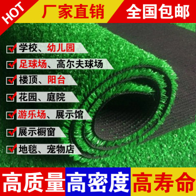 人造草坪地毯幼儿园草坪婚礼展览米兰草坪人工塑料假草皮批发|ms