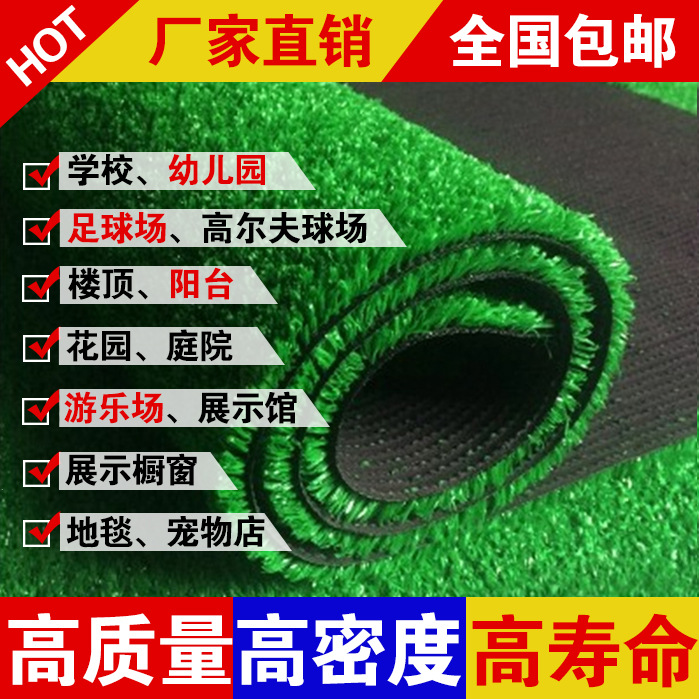 人造草坪地毯幼儿园草坪婚礼展览米兰草坪人工塑料假草皮批发
