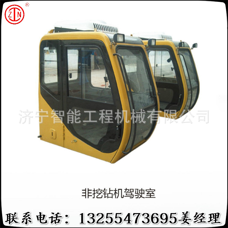 非挖鉆機駕駛室