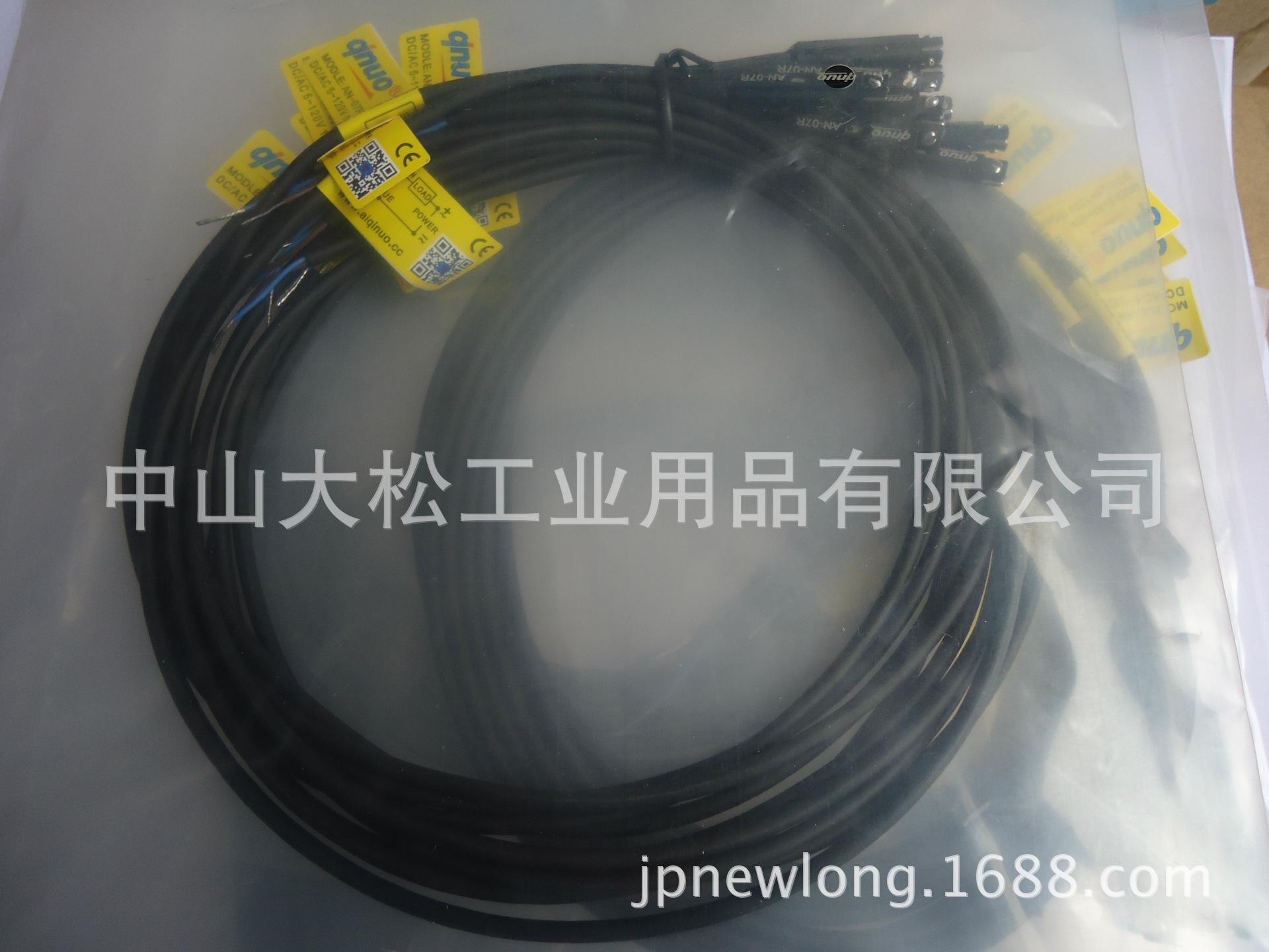 AN-07R  qnuo  机械手配件 金属头传感器感应器磁性开关夹具开关