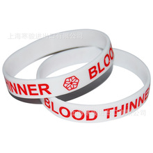 Blood Thinner 硅胶手环 白色 手腕带