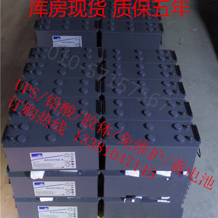 德国阳光A412/180 A 德国阳光蓄电池12V180AH电力直流屏 UPS电池
