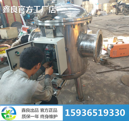 不锈钢全自动全程水处理器 不锈钢全程水处理器 DN200