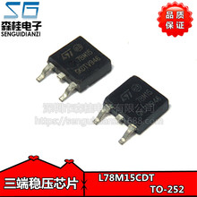 ȫ��78M15 L78M15 LM7815 ���˷�����15V/0.5A �NƬSOT252