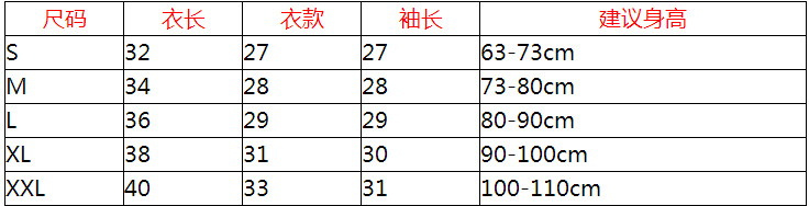 [QQ图片20170814113402]