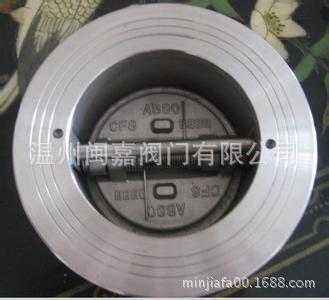法兰蝶式止回阀 H46W-16P DN200 法兰双瓣止回阀