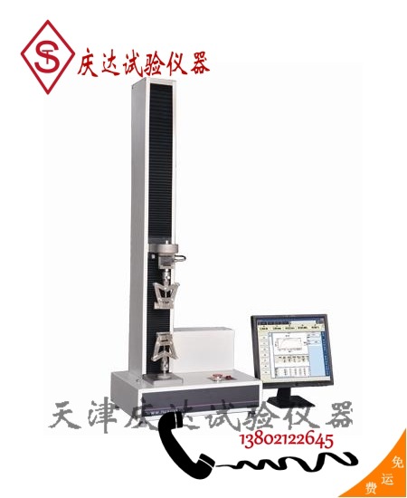 WDW系列微机控制电子万能试验机（单臂式），天津庆达