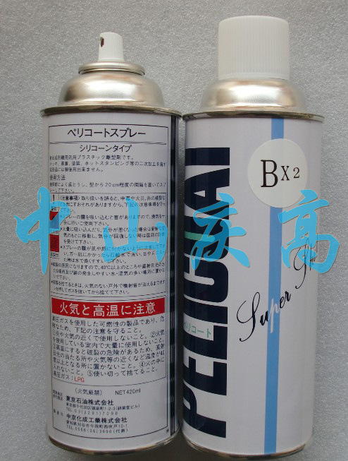 中京化成塑料PELICOAT脱模剂BX-2