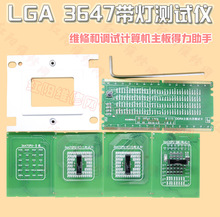 热销 新品 LGA 3647cpu 带灯测试仪 假负载 DDR4主板内存测试卡