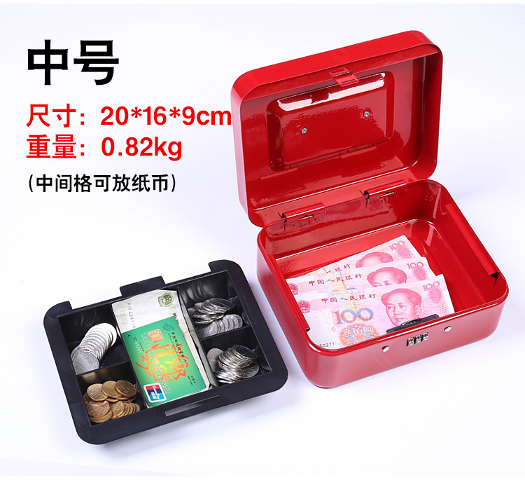 加厚金属钱箱手提钱盒带锁收银箱密码收银盒大小号整理箱一件代发-阿里巴巴