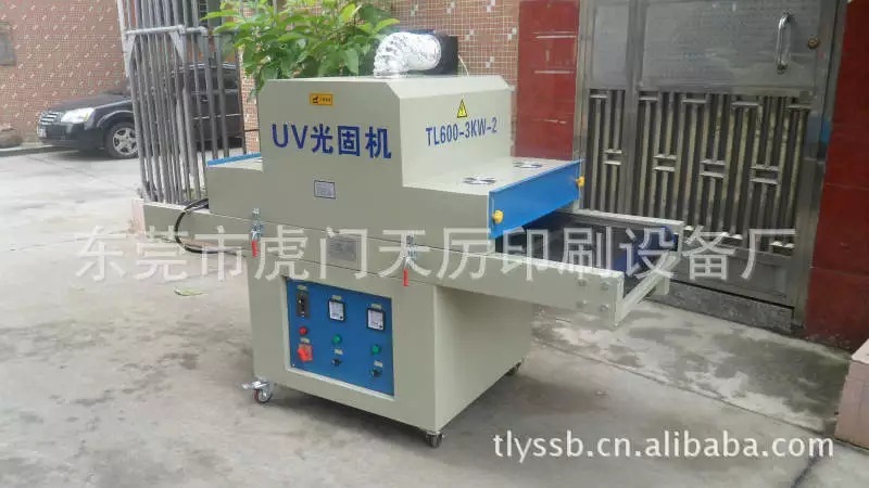 uv固化机_厂家直销uv固化机隧道式UV机各种规格TL600-3KW-2&紫外线固