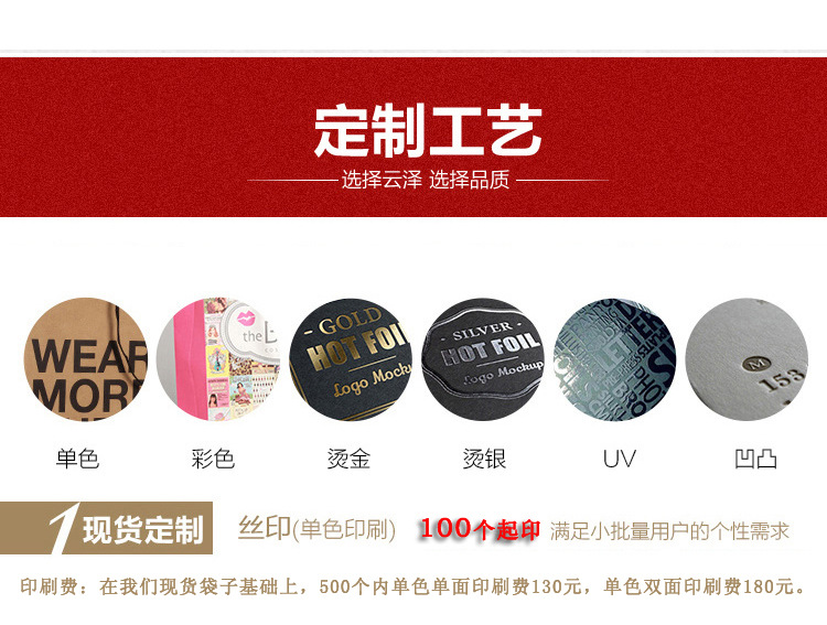 牛皮纸详情页(1)_23副本