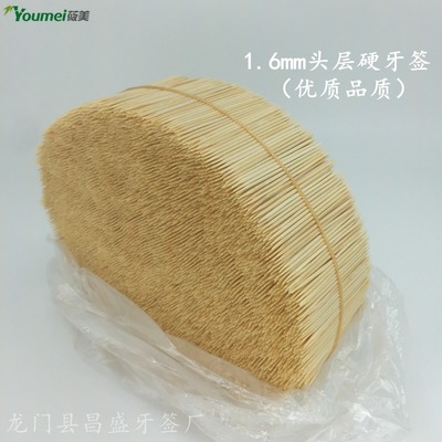 Longmen factory supply 1.6 1.7mm standard Festoon Zhuqing Toothpick bulk Toothpick wholesale Four Matching