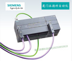 西门子模块6ES7288-1SR40-0AA0 200SMART 西门子PLC