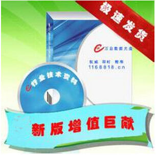 酒精废液处理方法 酒精废液再利用技术专利资料 生 阿里巴巴
