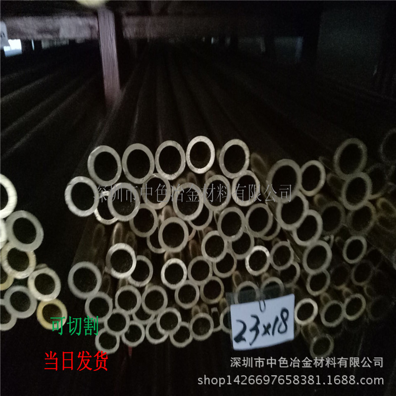 生产黄铜管件 加工定制H85黄铜管 超耐腐蚀铜管 国标黄铜管