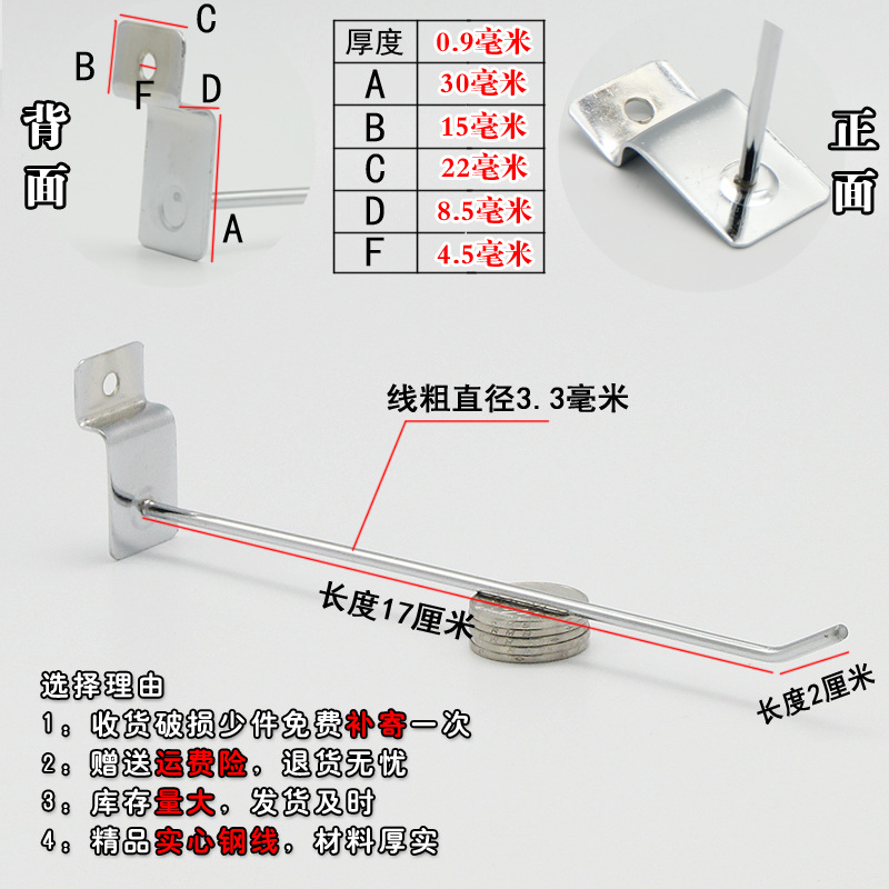 Venta al por mayor negrita ranura gancho de tablero colgante gancho de tablero universal gancho de teléfono móvil joyería estante gancho plata ranura gancho de tablero de pared