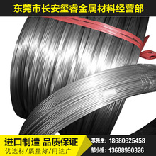 72A高碳弹簧钢丝82B锰钢丝碳素弹簧钢丝调直镀锌丝弹簧丝铁丝1.0m