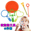 Children's bubbles, tools set, toy for kindergarten heart shaped, 6 pieces