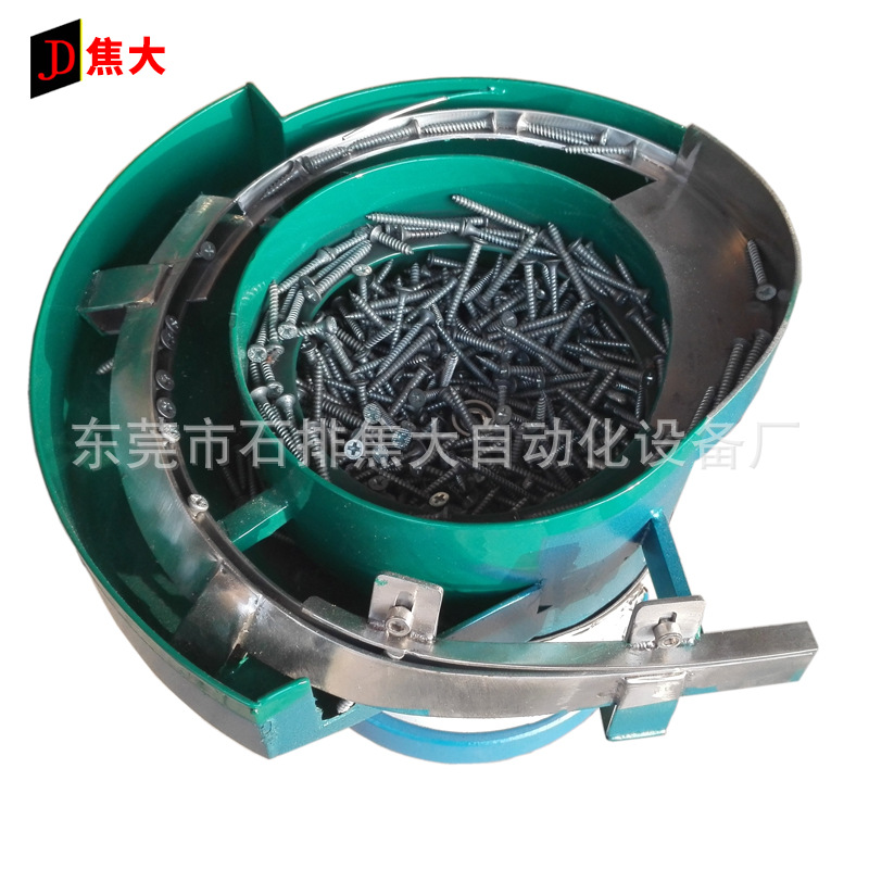 东莞精密振动盘厂家 振动盘盘体生产 不锈钢振动盘加料机供应商