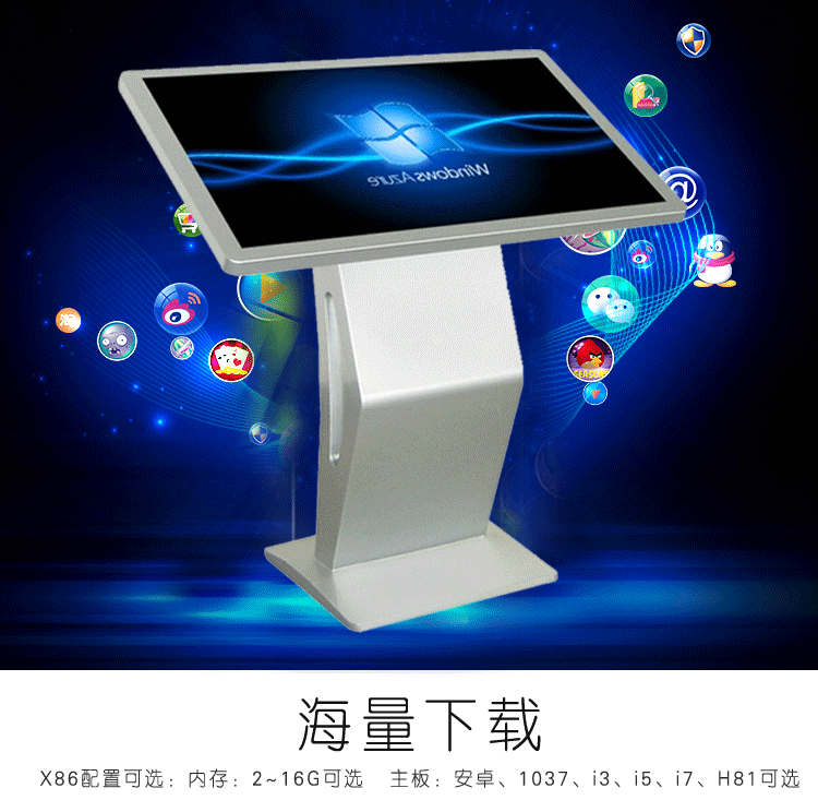 广告机详情页-S型_12