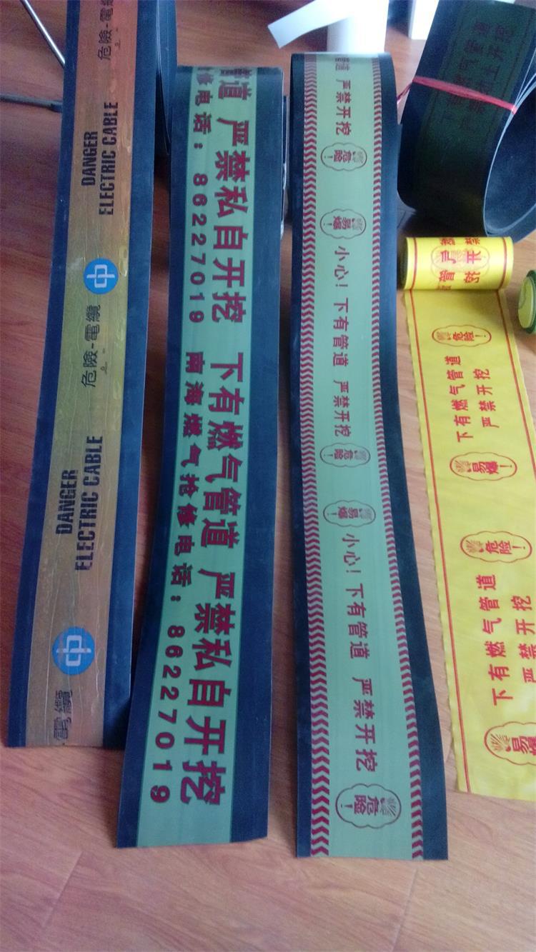 PE燃气管道保护板 燃气管盖板板